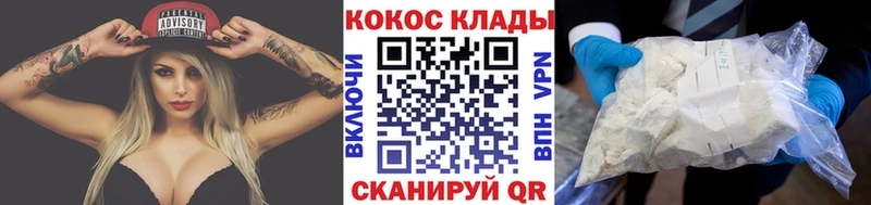 Купить наркотики Уржум КОКАИН А ПВП МЕФ