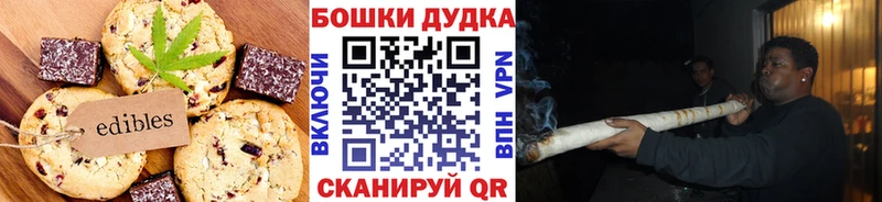 OMG зеркало  купить наркотики цена  Уржум  Еда ТГК марихуана 
