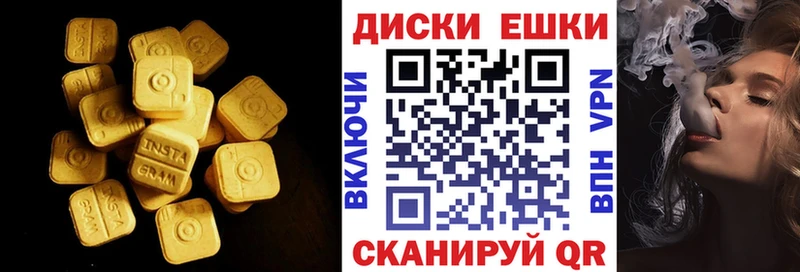 что такое   Уржум  Экстази Cube 