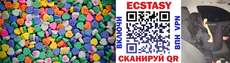 Экстази VHQ Уржум