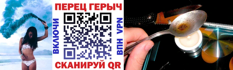 ГЕРОИН герыч  Уржум 