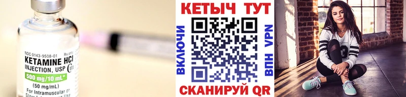 blacksprut онион  Уржум  КЕТАМИН ketamine  закладка 