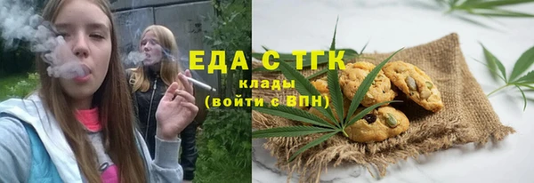 мефедрон мука Беломорск