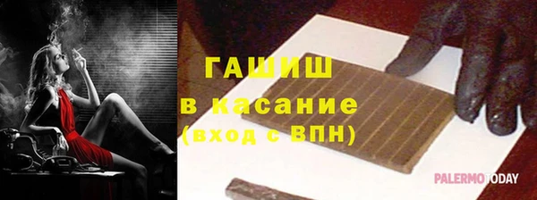 кокаин Балахна