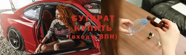 кокаин Балахна