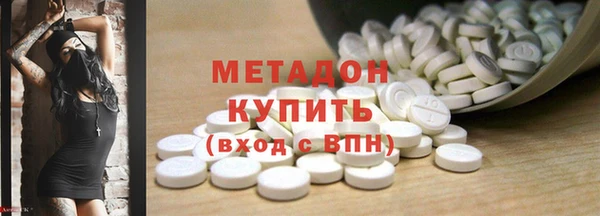 кокаин Балахна