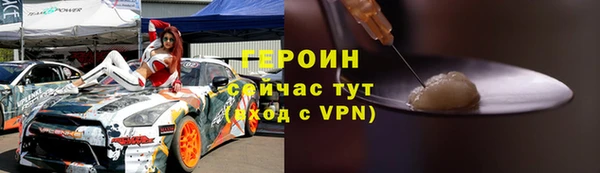 кокаин Балахна