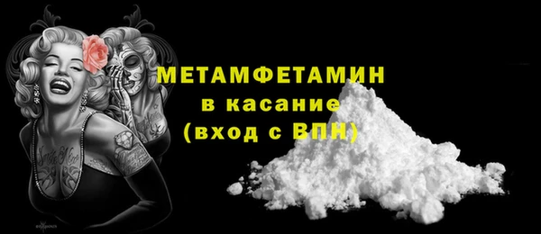 кокаин Балахна