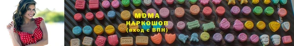 кокаин Балахна