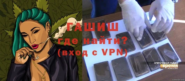 кокаин Балахна