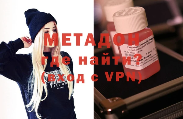 кокаин Балахна