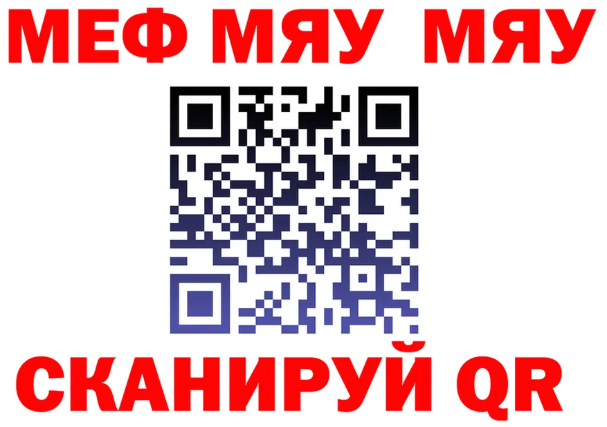 АМФ 97% ТОР это ОМГ ОМГ Уржум