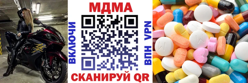 МДМА кристаллы  Уржум 