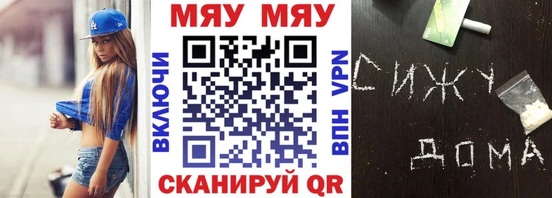 гидра вход  Уржум  Меф 4 MMC  наркотики 