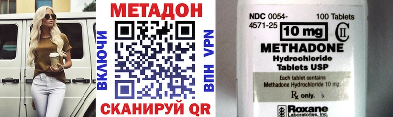 МЕТАДОН белоснежный  blacksprut рабочий сайт  Уржум 