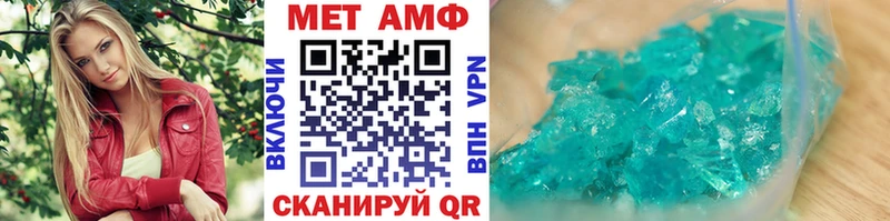 МЕТАМФЕТАМИН мет MEGA рабочий сайт Уржум