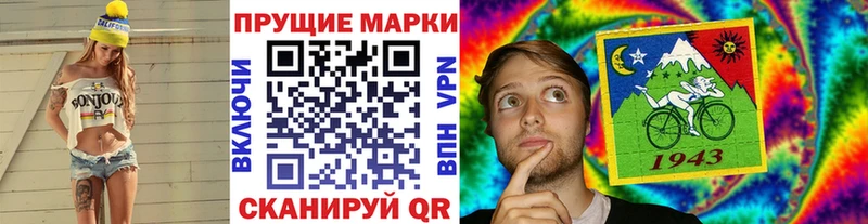купить  сайты  Уржум  Марки N-bome 1,5мг 