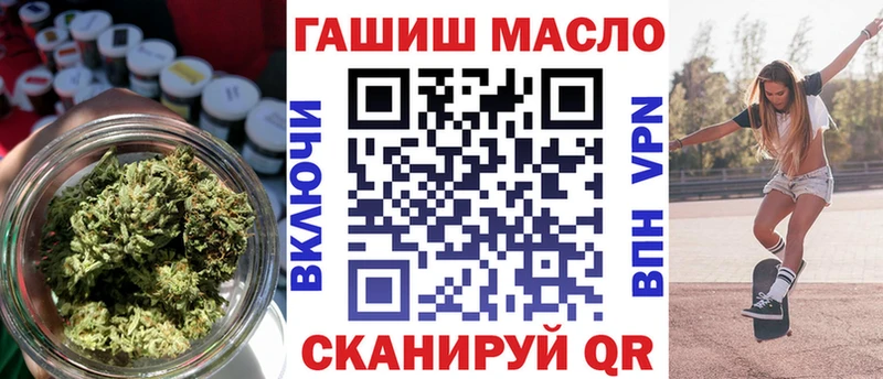 Дистиллят ТГК вейп  Уржум 